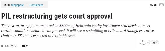 PIL重組獲新加坡法院批準(zhǔn)，資產(chǎn)重整已出售20多艘船