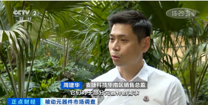 漲價(jià)了！正在漲，還要漲！廠商紛紛發(fā)布漲價(jià)函！這個(gè)市場發(fā)生了啥？