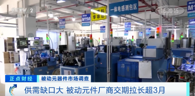 漲價(jià)了！正在漲，還要漲！廠商紛紛發(fā)布漲價(jià)函！這個(gè)市場發(fā)生了啥？