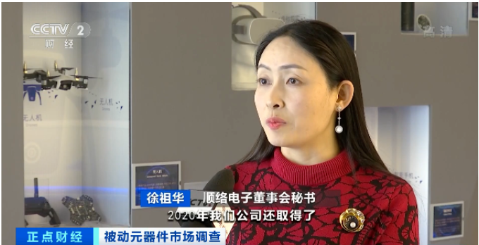 漲價(jià)了！正在漲，還要漲！廠商紛紛發(fā)布漲價(jià)函！這個(gè)市場發(fā)生了啥？