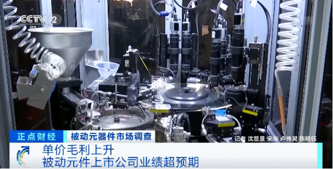 漲價(jià)了！正在漲，還要漲！廠商紛紛發(fā)布漲價(jià)函！這個(gè)市場發(fā)生了啥？