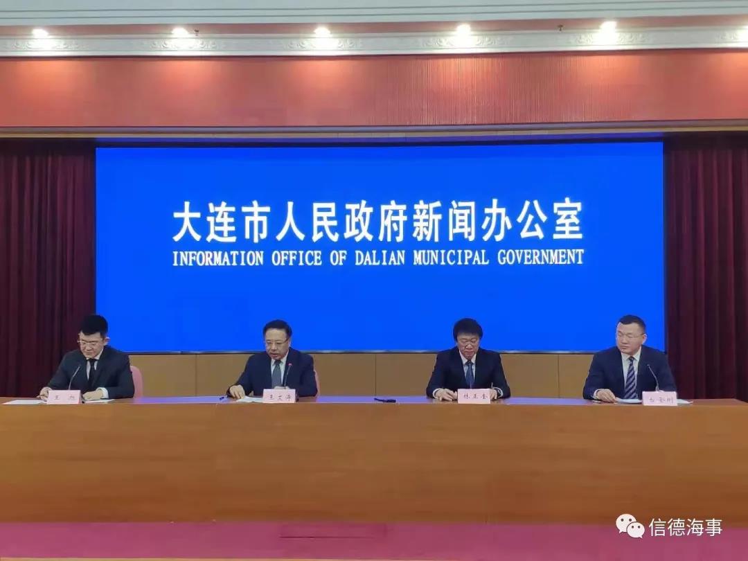 大連官方：港口冷鏈業(yè)務(wù)已經(jīng)全面恢復，進一步推動冷鏈、港航物流業(yè)發(fā)展  