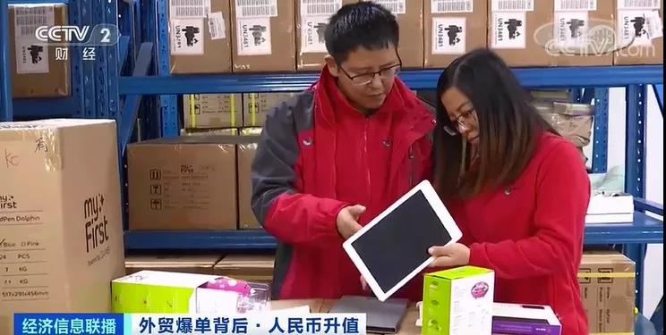 外貿(mào)訂單爆增！企業(yè)利潤(rùn)卻“縮水”......匯率避險(xiǎn)受關(guān)注