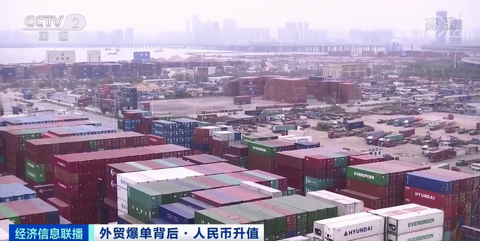 外貿(mào)訂單爆增！企業(yè)利潤(rùn)卻“縮水”......匯率避險(xiǎn)受關(guān)注