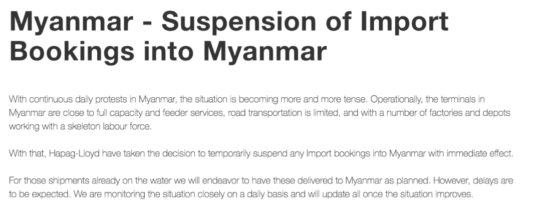 抗議活動(dòng)頻發(fā)，運(yùn)輸延誤！赫伯羅特暫停緬甸訂艙服務(wù)，達(dá)飛暫停運(yùn)費(fèi)支付