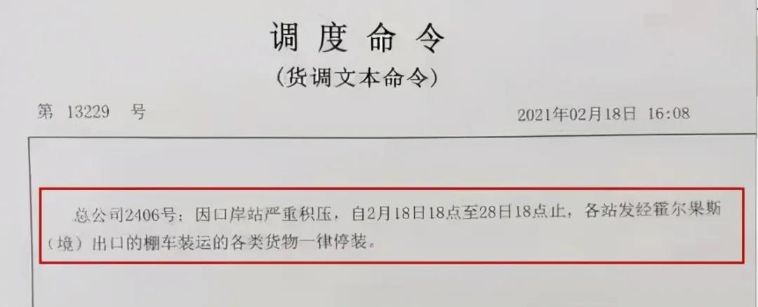春節(jié)過后，出貨一樣難！運(yùn)費(fèi)居高不下、港口擁堵罷工、買家暫緩訂貨！  
