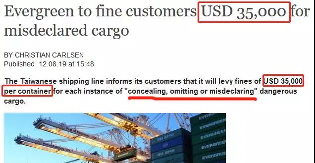 萬一爆炸的咋整？又是瞞報偽報！海關查獲“不定時炸彈”25噸