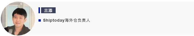 2021海外倉(cāng)大勢(shì)依舊 各企業(yè)如何從中破局？