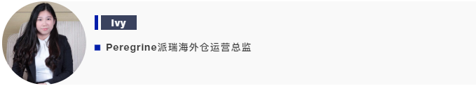 2021海外倉(cāng)大勢(shì)依舊 各企業(yè)如何從中破局？