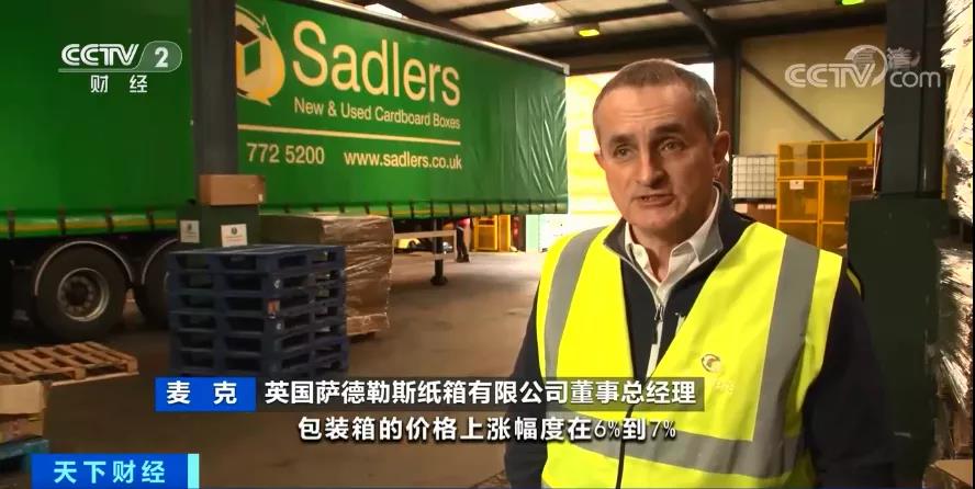 全歐洲都供不應(yīng)求！因?yàn)槿鄙偎碳覟榇送七t發(fā)貨