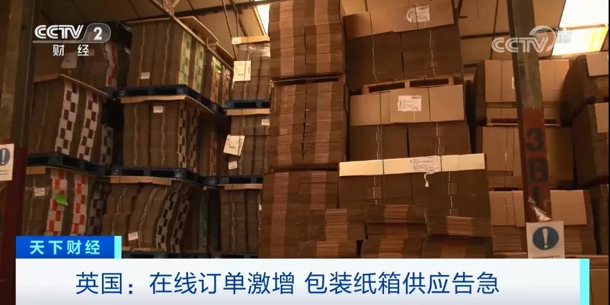 全歐洲都供不應(yīng)求！因?yàn)槿鄙偎碳覟榇送七t發(fā)貨