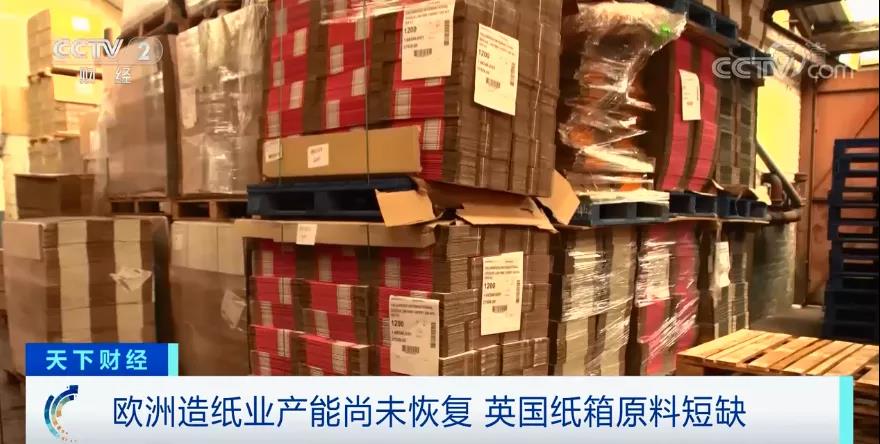 全歐洲都供不應(yīng)求！因?yàn)槿鄙偎碳覟榇送七t發(fā)貨