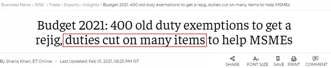 重要！印度新年全面調(diào)整關(guān)稅，超30種產(chǎn)品進(jìn)口稅提高5%-100%！  