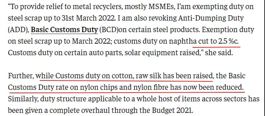 重要！印度新年全面調(diào)整關(guān)稅，超30種產(chǎn)品進(jìn)口稅提高5%-100%！  