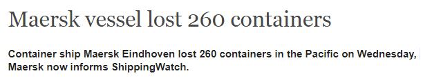 最新！馬士基掉箱事故損失約260個集裝箱  