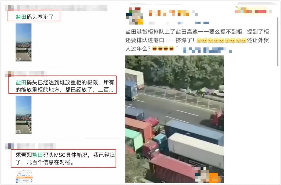 節(jié)前出貨高峰！鹽田碼頭擁堵嚴(yán)重！重柜大量積壓！拖車進(jìn)港通道采取交通管制…