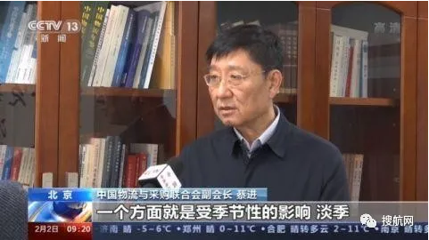 進(jìn)入淡季，1月中國(guó)物流業(yè)景氣指數(shù)為54.4％，環(huán)比回落2.5個(gè)百分點(diǎn)