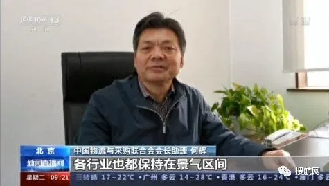 進(jìn)入淡季，1月中國(guó)物流業(yè)景氣指數(shù)為54.4％，環(huán)比回落2.5個(gè)百分點(diǎn)
