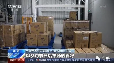 進(jìn)入淡季，1月中國(guó)物流業(yè)景氣指數(shù)為54.4％，環(huán)比回落2.5個(gè)百分點(diǎn)