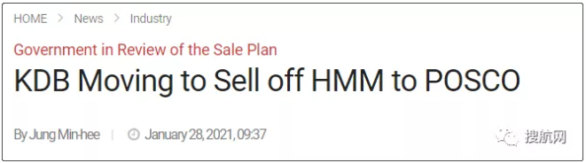 HMM將私有化？其最大股東計(jì)劃將其股份移交