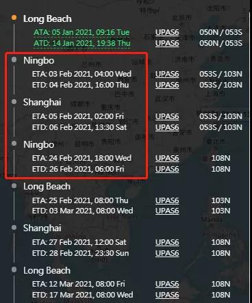 突發(fā)！至少40多個集裝箱墜海！MSC一集裝箱船在從洛杉磯駛往寧波港途中遭遇事故