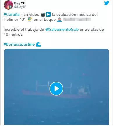 船長疑似癥狀離船后，船員未接受檢測開船離開前往巴西