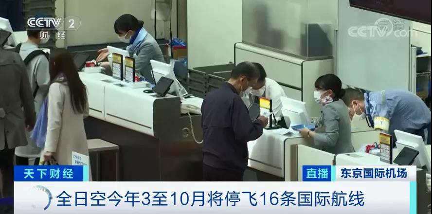 至暗！國內(nèi)三大航空公司巨虧300多億，日本最大航空公司將無薪放假兩年！
