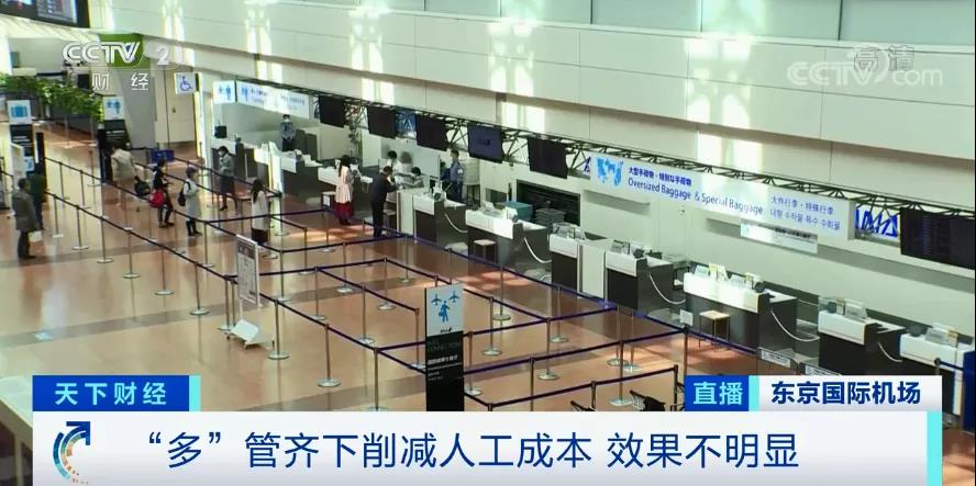 至暗！國內(nèi)三大航空公司巨虧300多億，日本最大航空公司將無薪放假兩年！