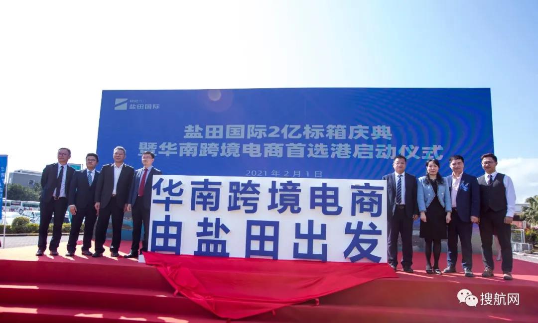 獨(dú)家丨累計(jì)吞吐量突破2億標(biāo)箱后，這個(gè)全球最大單一集裝箱碼頭決定.....