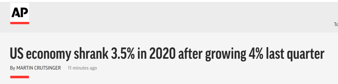 拜登將暫停對(duì)3700億美元中國(guó)商品加征關(guān)稅？新政府將重新評(píng)估中美經(jīng)貿(mào)協(xié)議