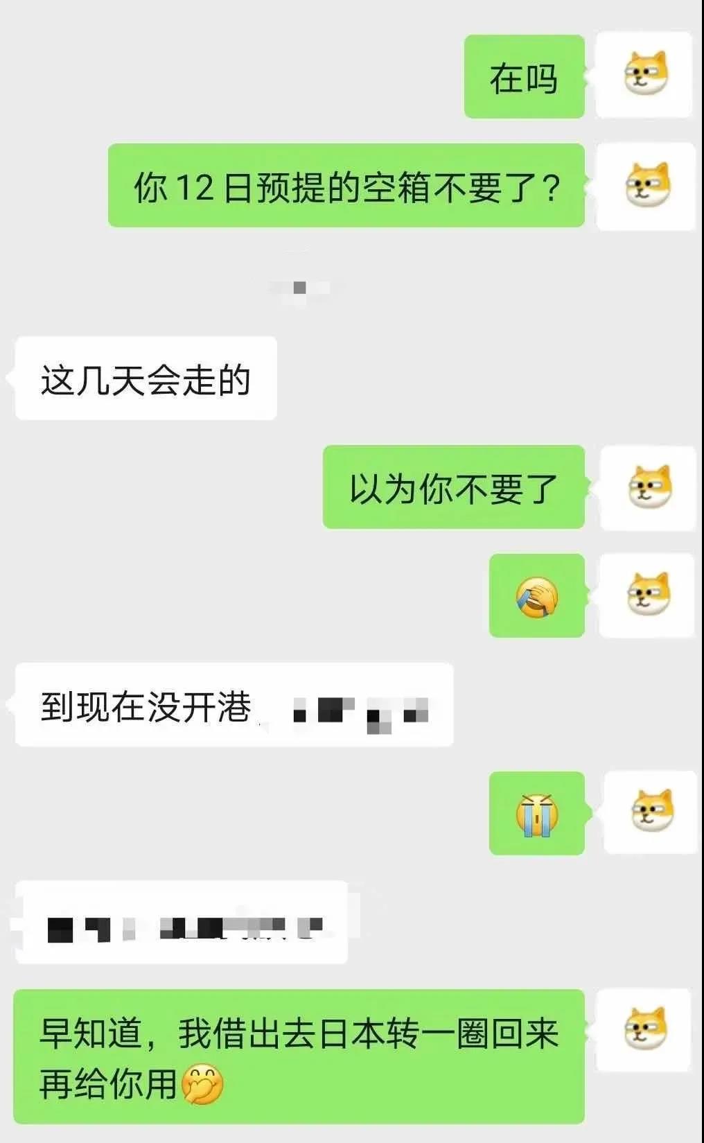 缺箱剛緩解，又沒(méi)人運(yùn)了…集卡司機(jī)提前返鄉(xiāng)過(guò)年，上海港、寧波港集卡運(yùn)力銳減  