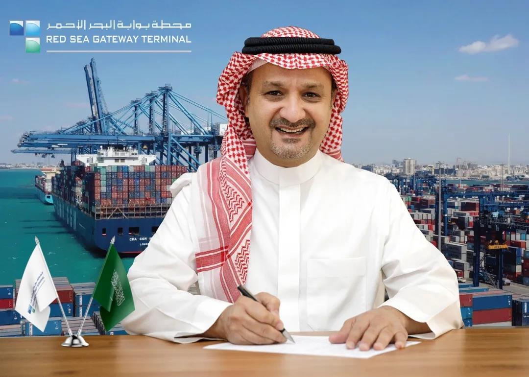 中遠海運港口收購沙特紅海門戶碼頭20%股份，加強紅海地區(qū)布局