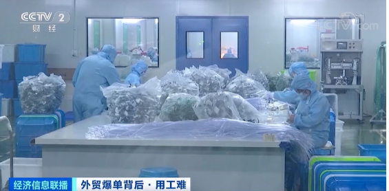 出口創(chuàng)新高！外貿爆單，龍頭企業(yè)現萬人缺口，訂單排到五六月