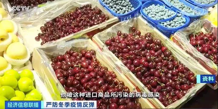 預(yù)警！進(jìn)口啤酒、車?yán)遄印鲭u翅、奶棗等陽性！多地緊急行動！