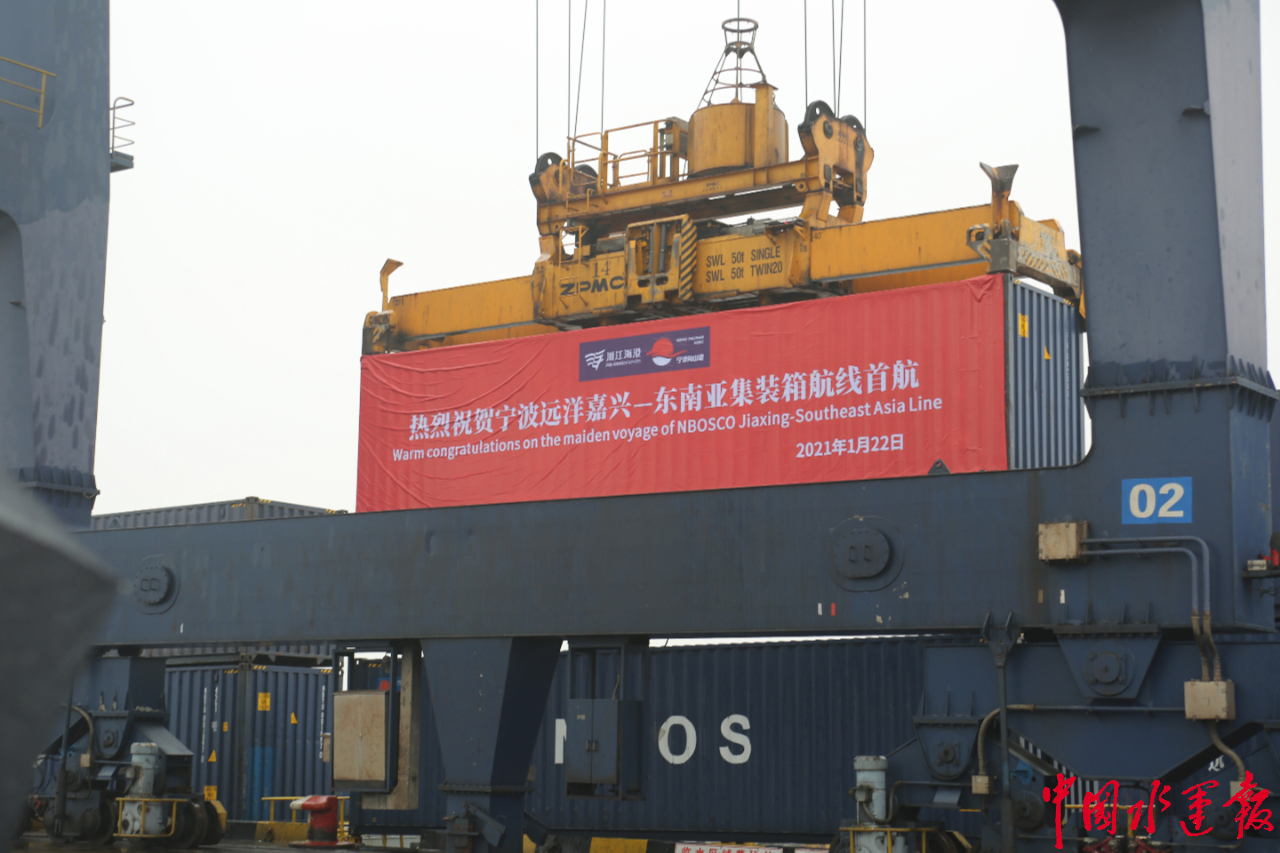 嘉興港開通東南亞直航線