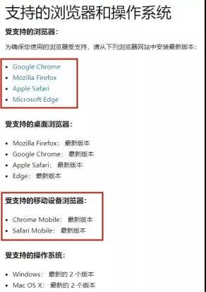 亞馬遜將不再支持IE瀏覽器，嚴查這類熱銷品，賣家2000個SKU中招
