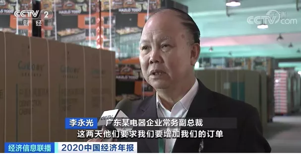 這種家電賣爆了！出口額暴增，廠區(qū)集裝箱車來(lái)來(lái)往往忙裝貨