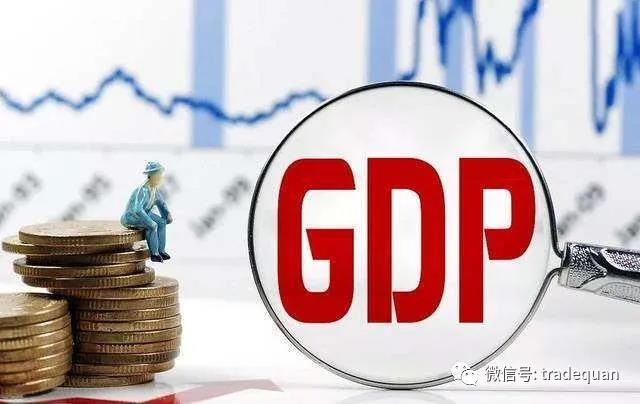 有多難？全球經(jīng)濟(jì)跌掉一整個(gè)德國？中國GDP?增長2.3%，首破100萬億！