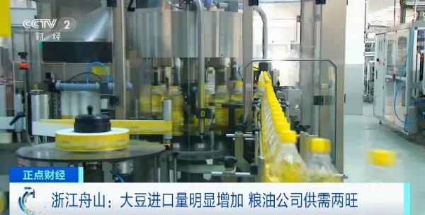 舟山大豆進口量明顯增加 糧油公司供需兩旺 