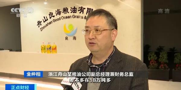 舟山大豆進口量明顯增加 糧油公司供需兩旺 