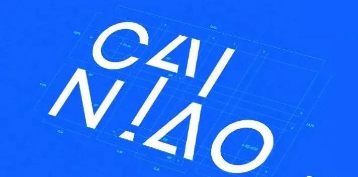 對(duì)過(guò)熱的集運(yùn)市場(chǎng)分一杯羹？菜鳥(niǎo)承諾“兩天訂艙，晚發(fā)必賠”！