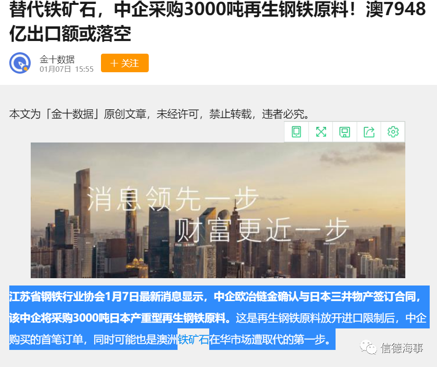 拆船價格暴漲！破500美元/輕噸，拆船潮來了？