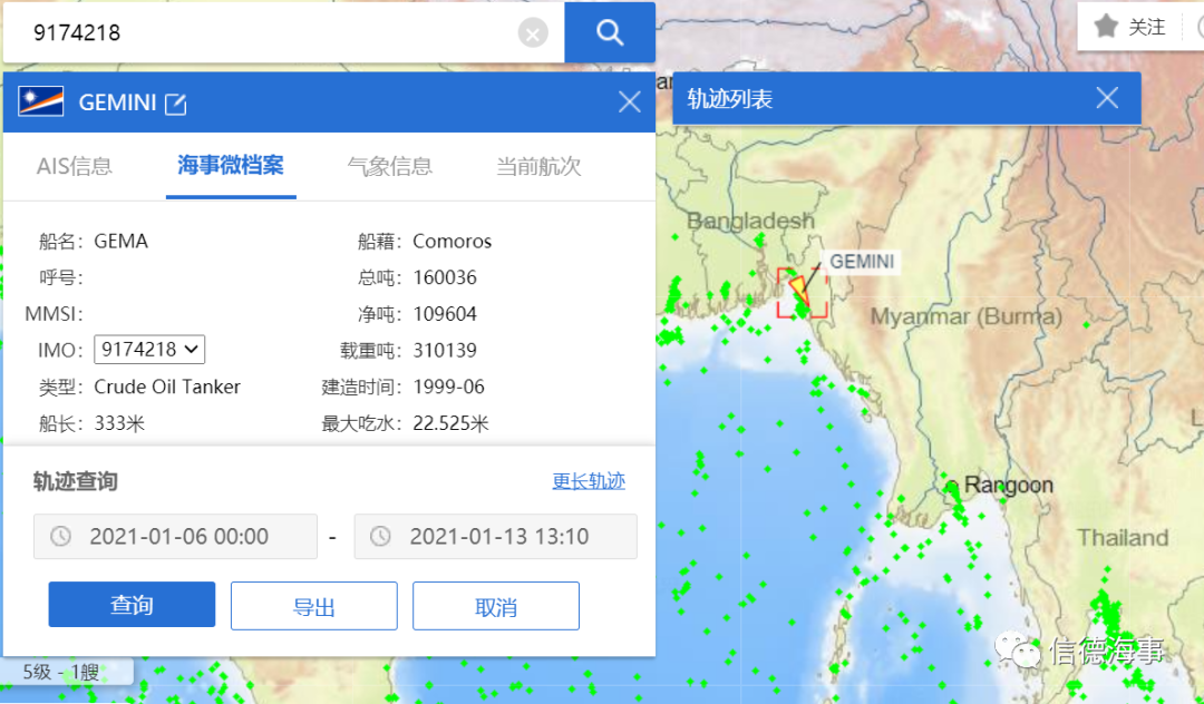 拆船價格暴漲！破500美元/輕噸，拆船潮來了？