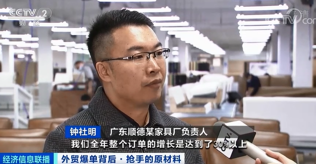 訂單暴增！原材料成價格大漲，上下游企業(yè)共同承壓，有工廠訂單接到6月份