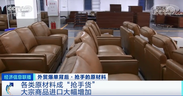 訂單暴增！原材料成價格大漲，上下游企業(yè)共同承壓，有工廠訂單接到6月份