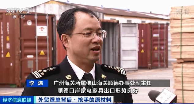 訂單暴增！原材料成價格大漲，上下游企業(yè)共同承壓，有工廠訂單接到6月份