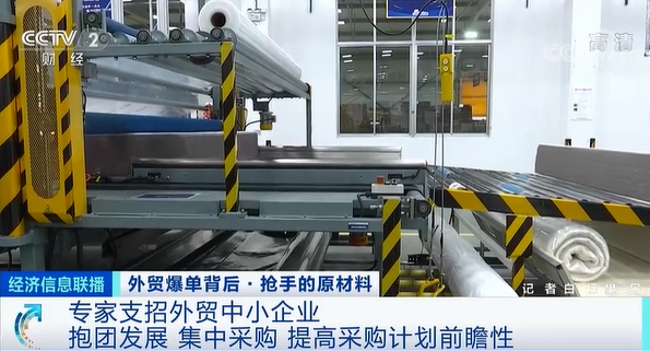 訂單暴增！原材料成價格大漲，上下游企業(yè)共同承壓，有工廠訂單接到6月份