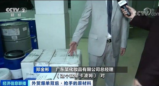 訂單暴增！原材料成價格大漲，上下游企業(yè)共同承壓，有工廠訂單接到6月份