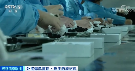 訂單暴增！原材料成價格大漲，上下游企業(yè)共同承壓，有工廠訂單接到6月份