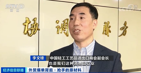 訂單暴增！原材料成價格大漲，上下游企業(yè)共同承壓，有工廠訂單接到6月份